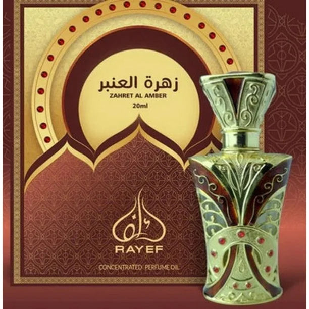 BEIRUT PERFUMES