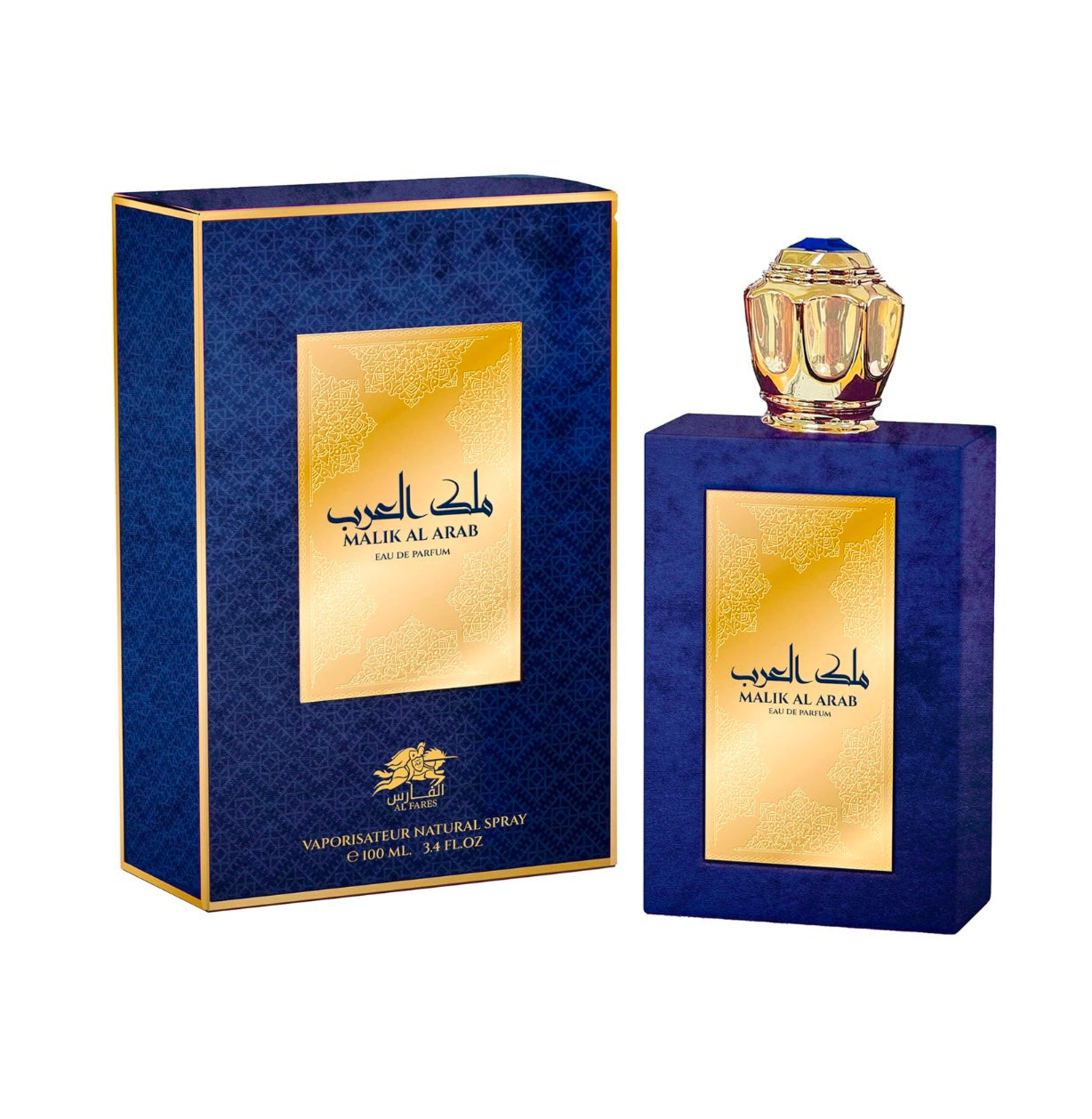 BEIRUT PERFUMES
